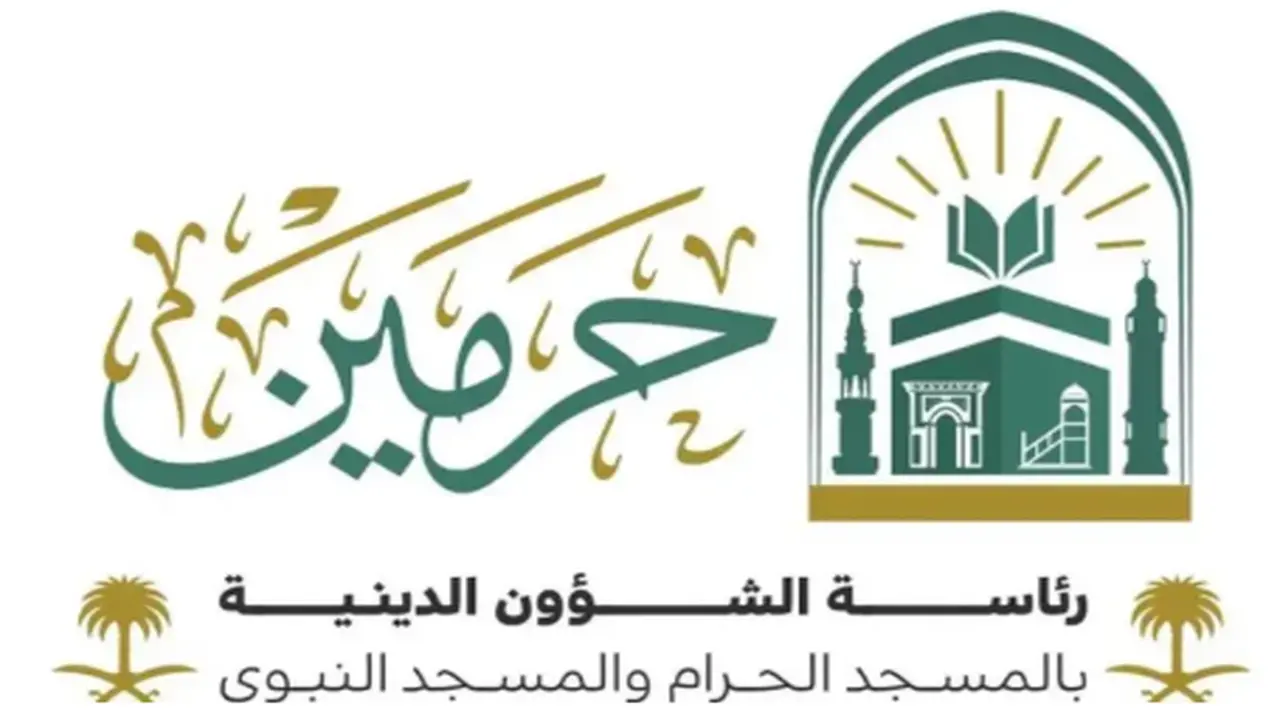 نداء الجمعة القادمين إلى الحرمين يلتزمون بآداب وفضائل اليوم